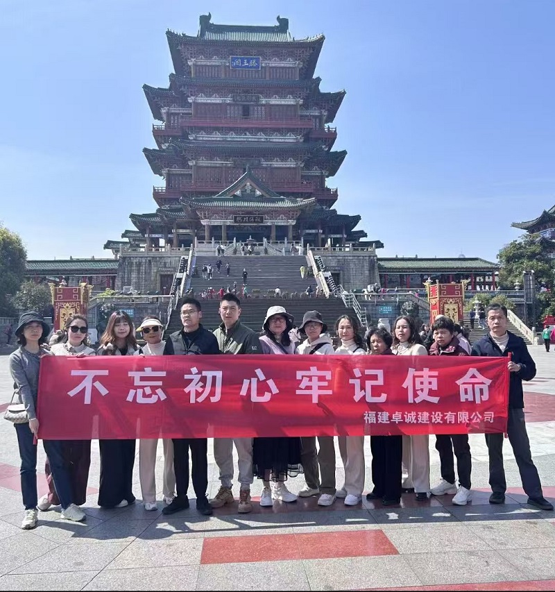 公司在江西滕王阁举行团建活动