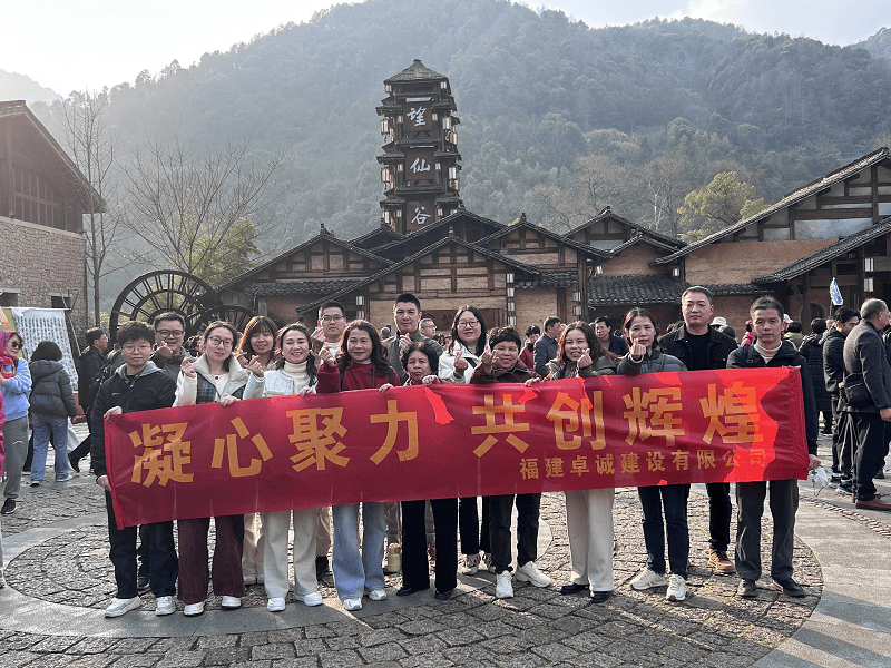 公司在江西望仙谷举行团建活动